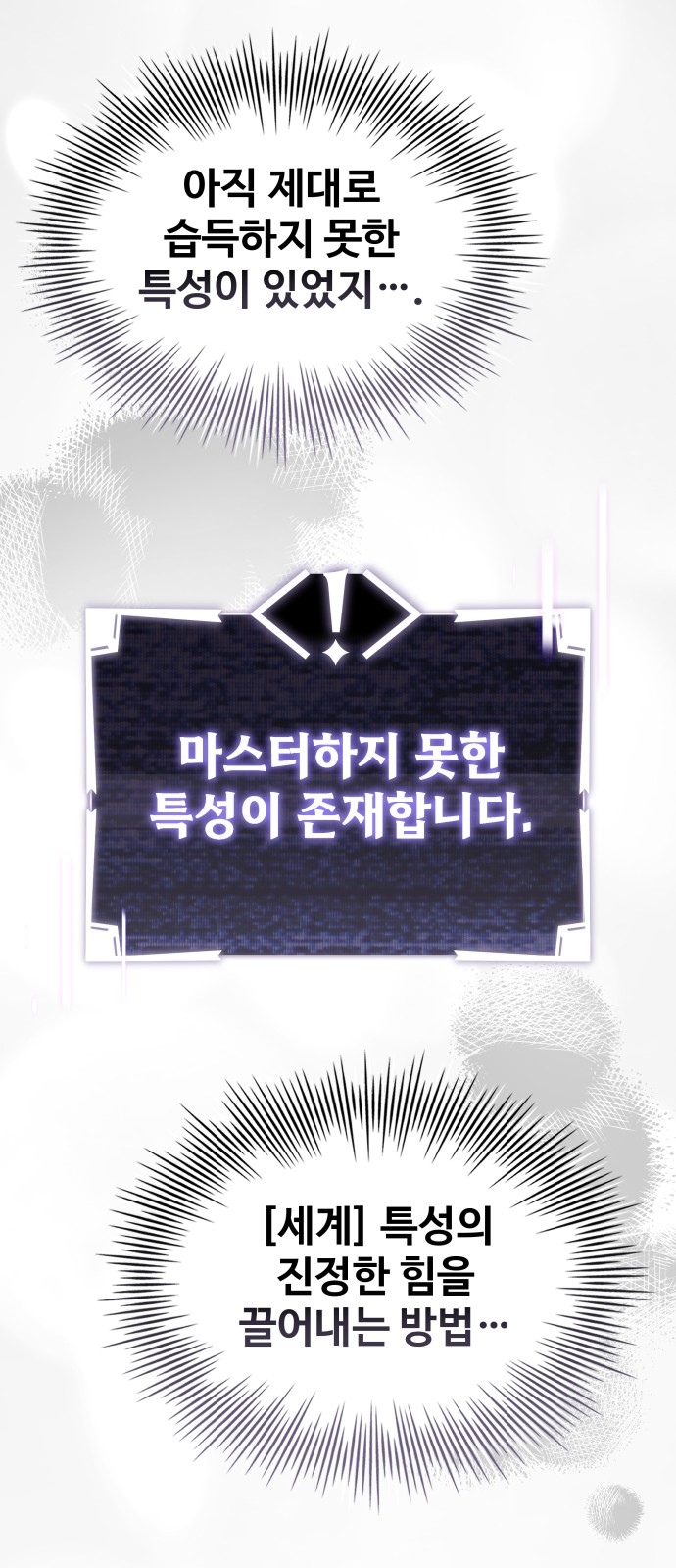 141 페이지