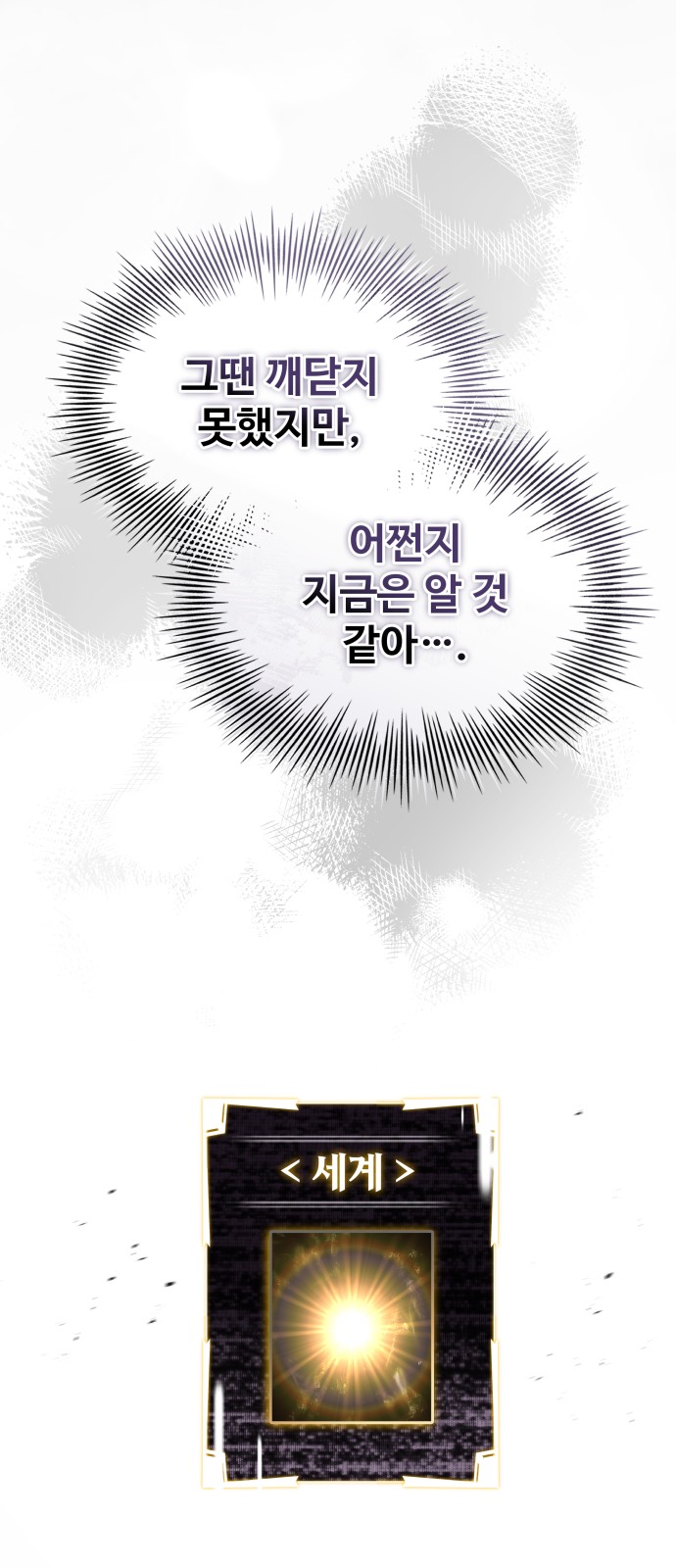 142 페이지