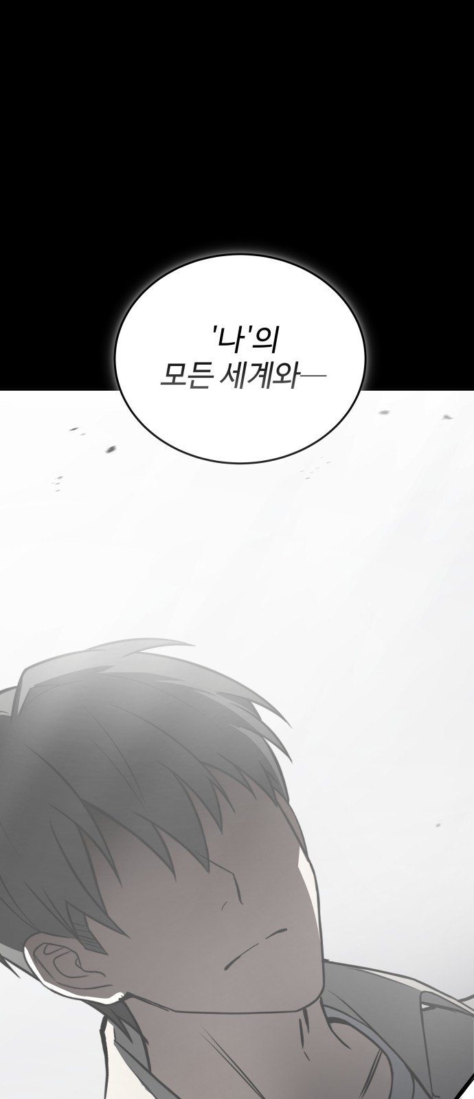 144 페이지