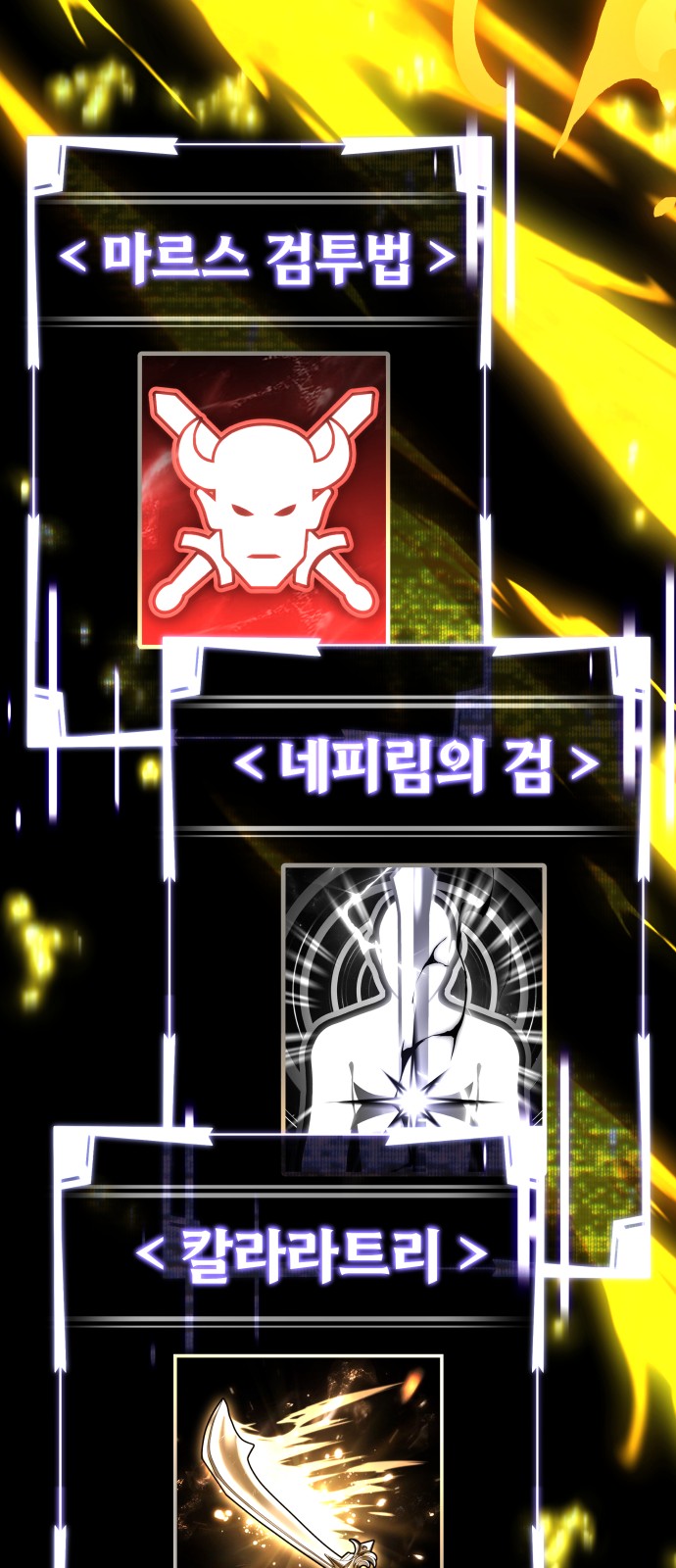 77 페이지