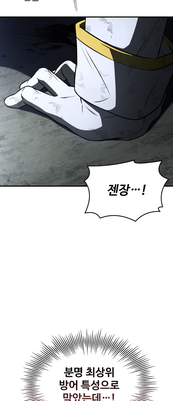 92 페이지