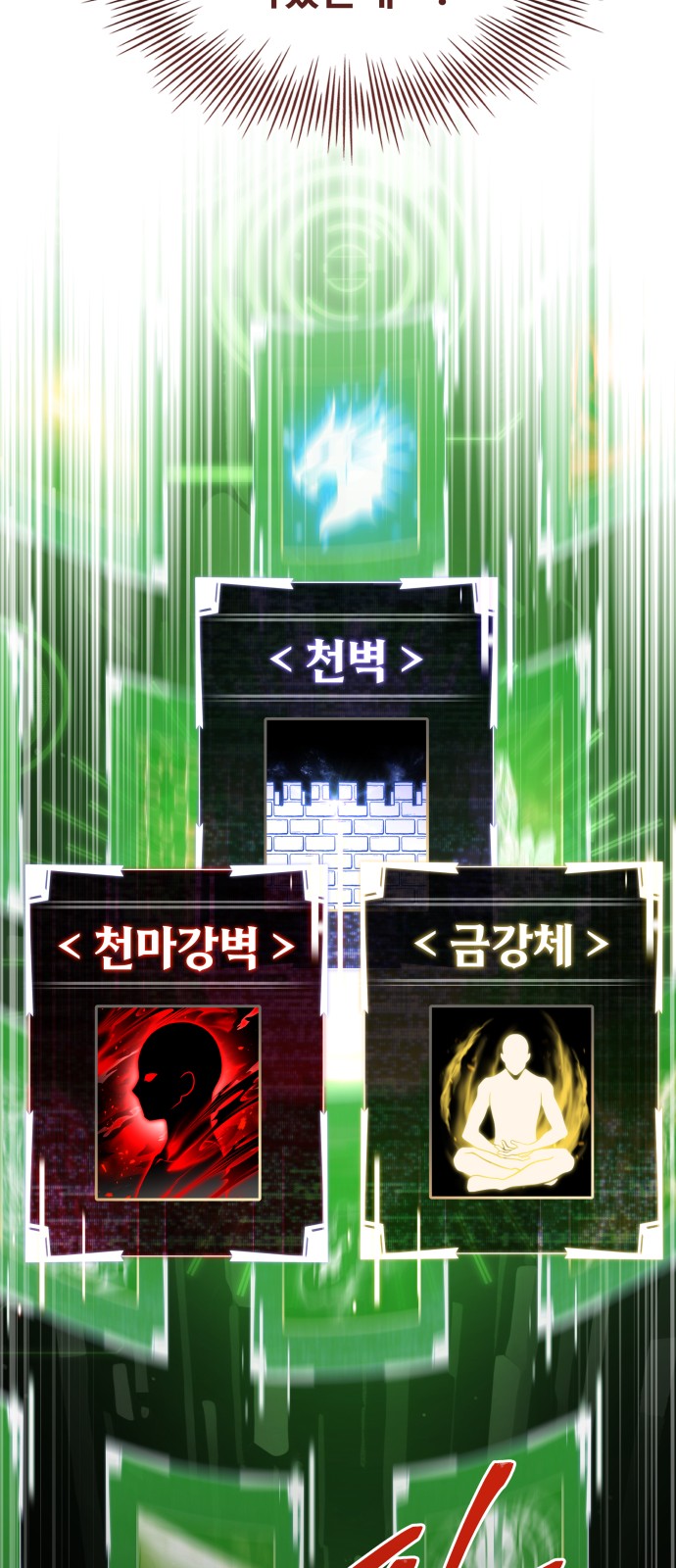 93 페이지