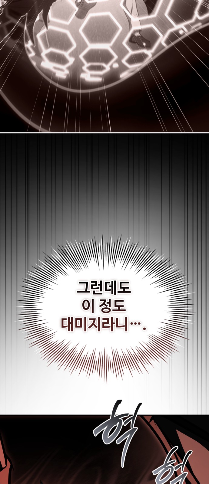 95 페이지