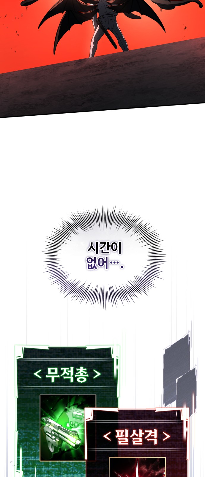 98 페이지