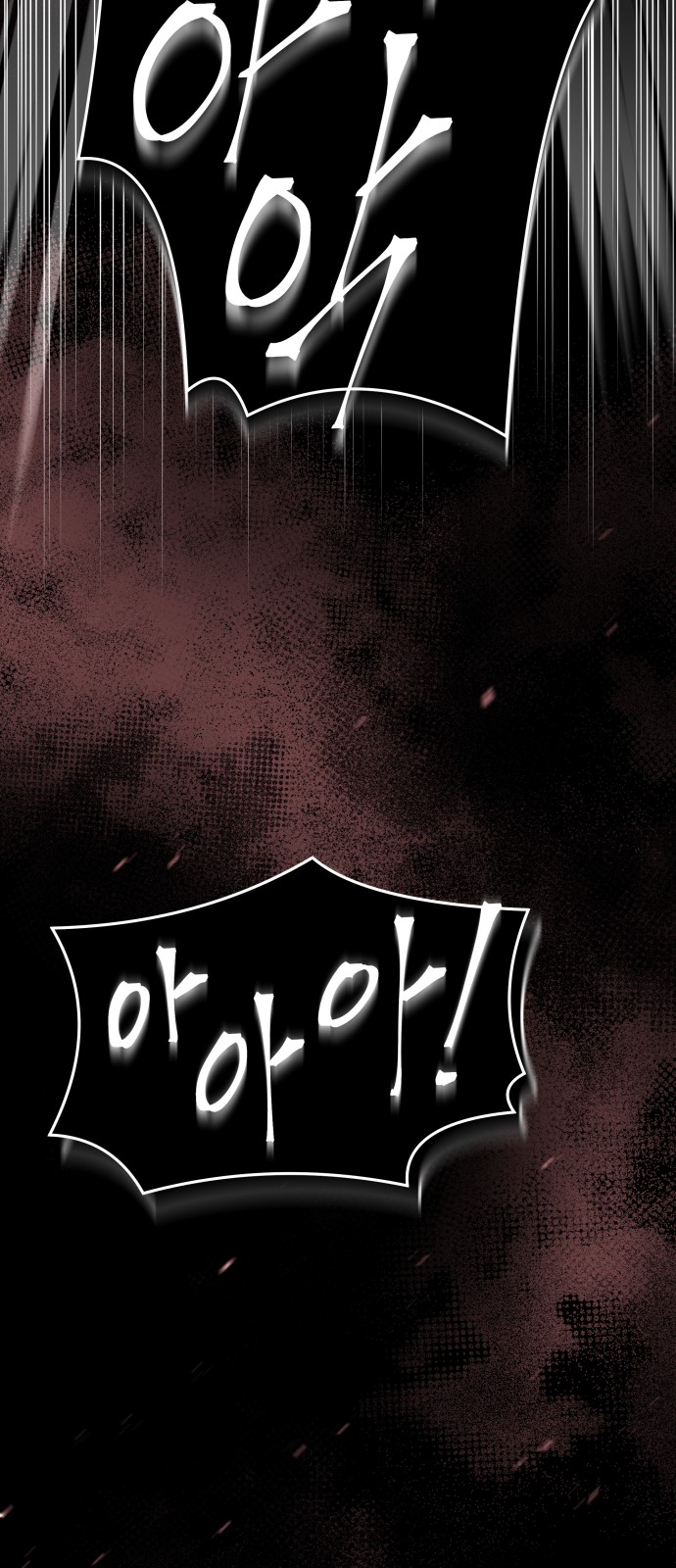 101 페이지