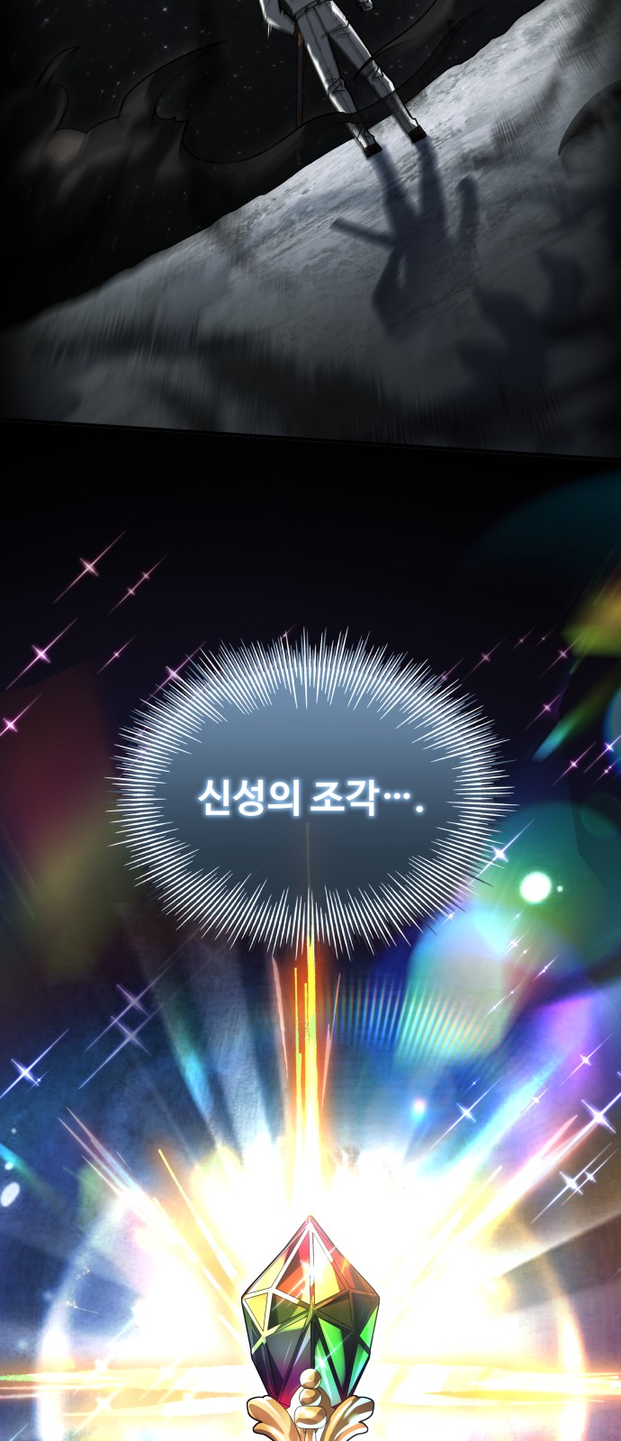 103 페이지