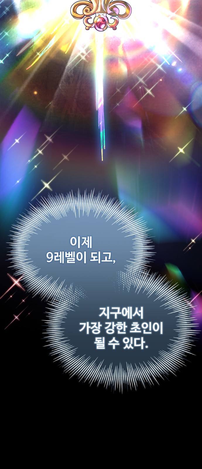 104 페이지