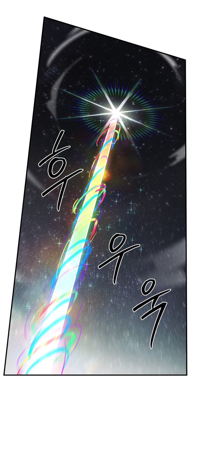 107 페이지