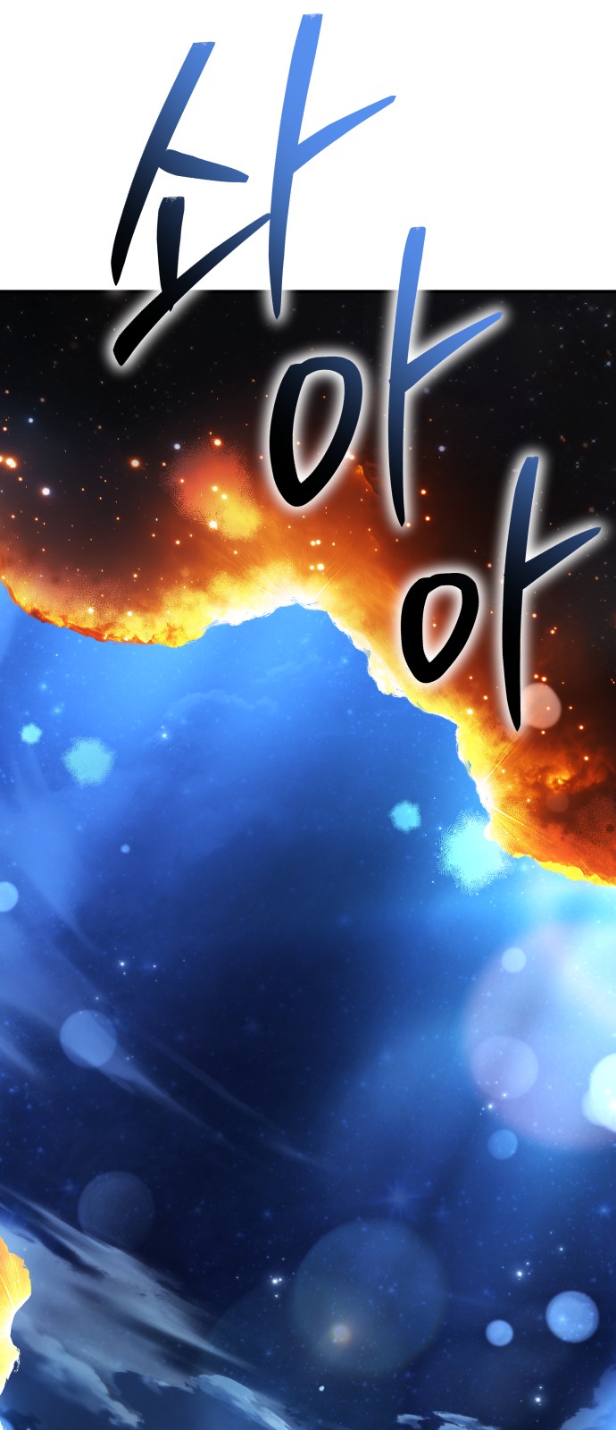 108 페이지