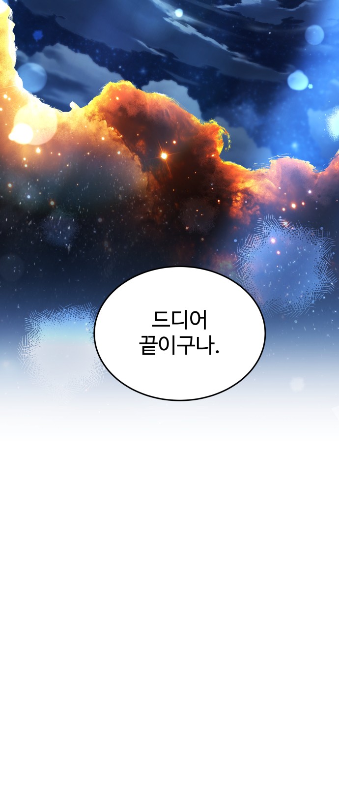 109 페이지