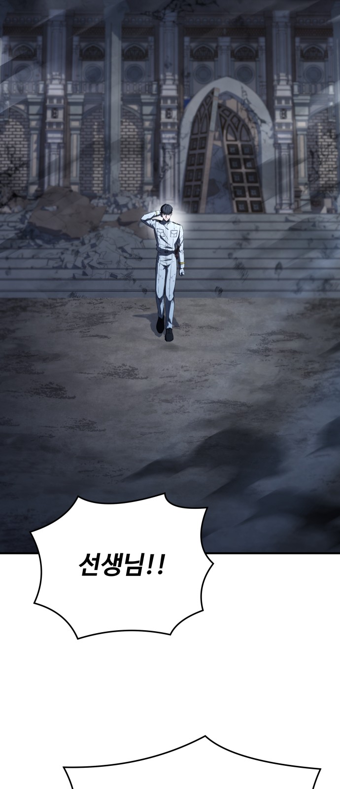 111 페이지