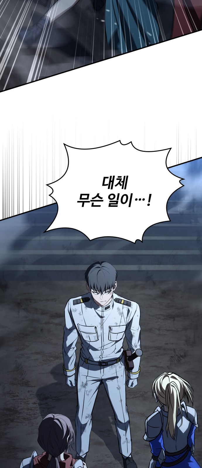 113 페이지