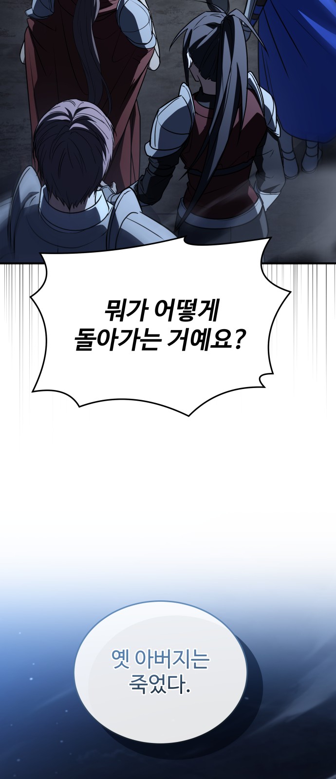 114 페이지