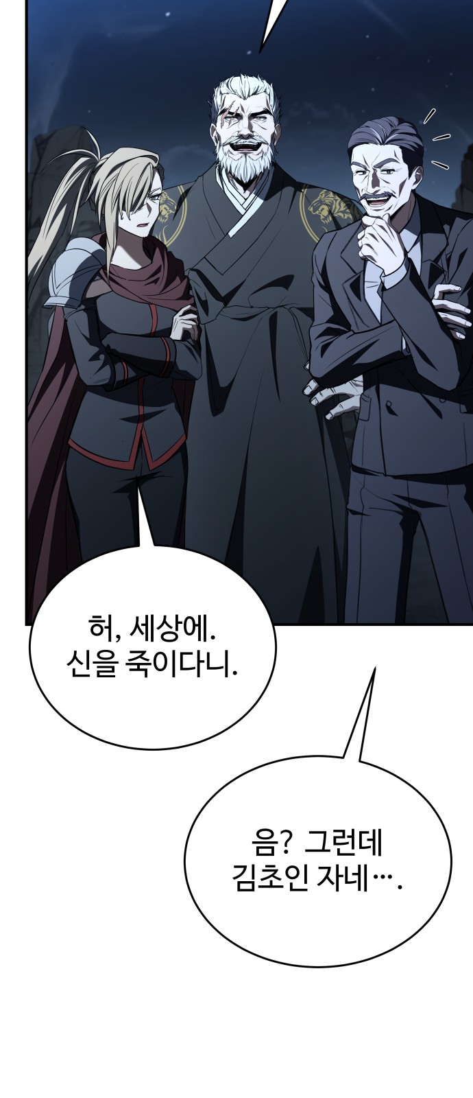 118 페이지