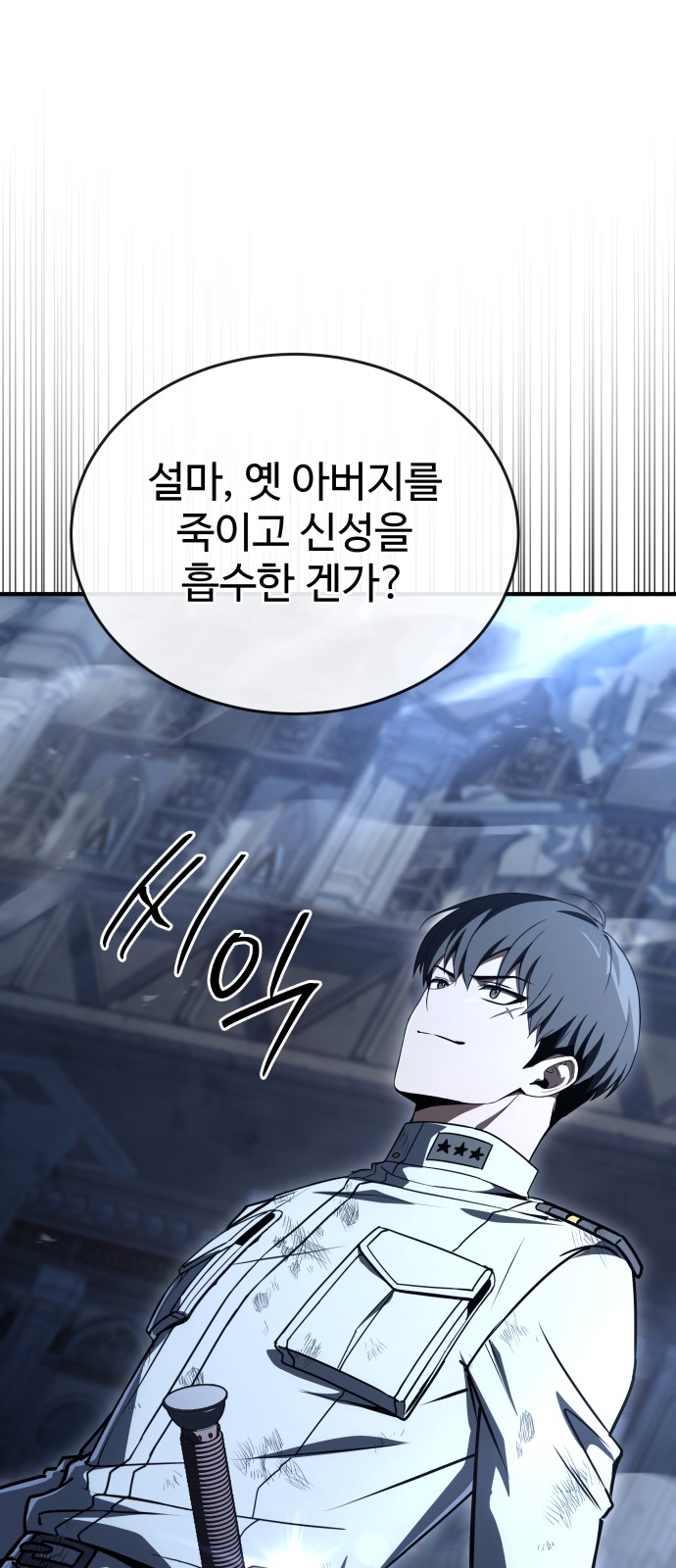 119 페이지