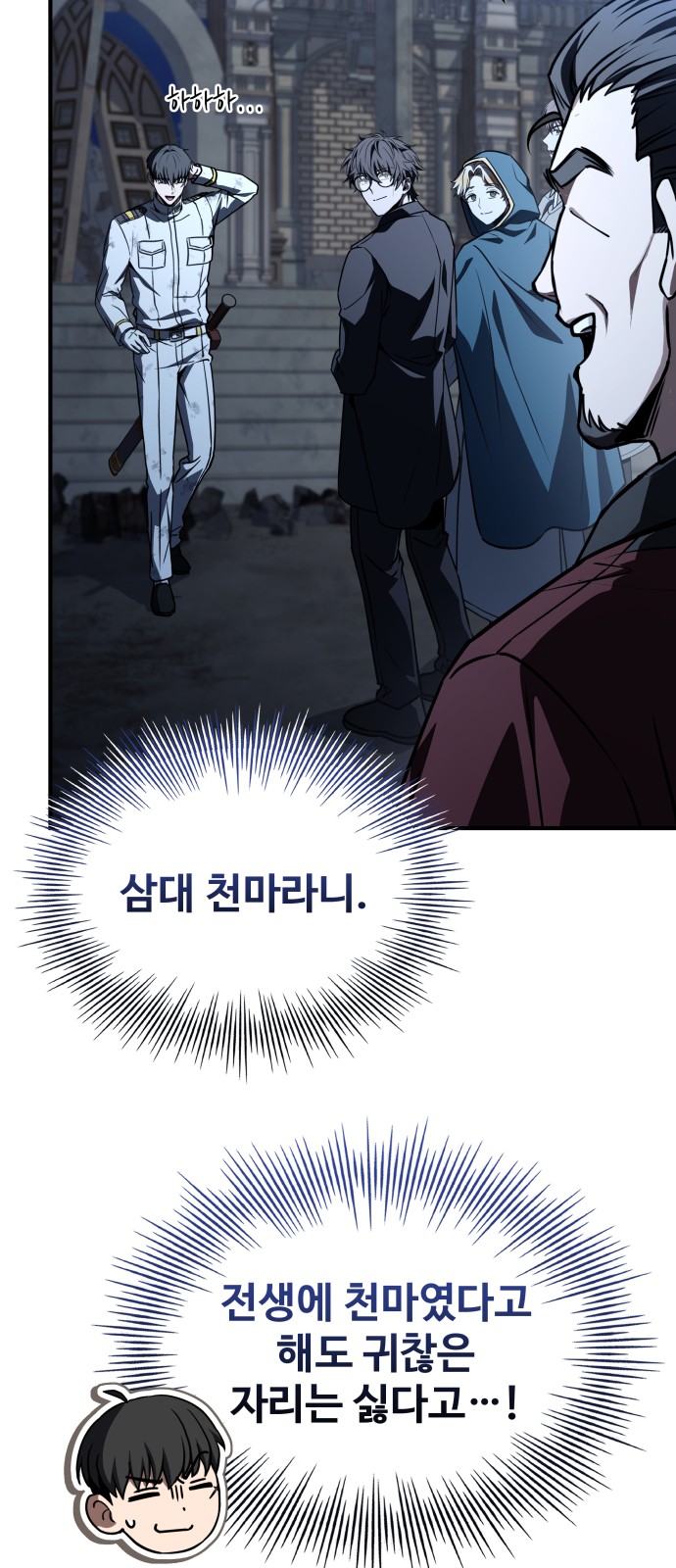 123 페이지