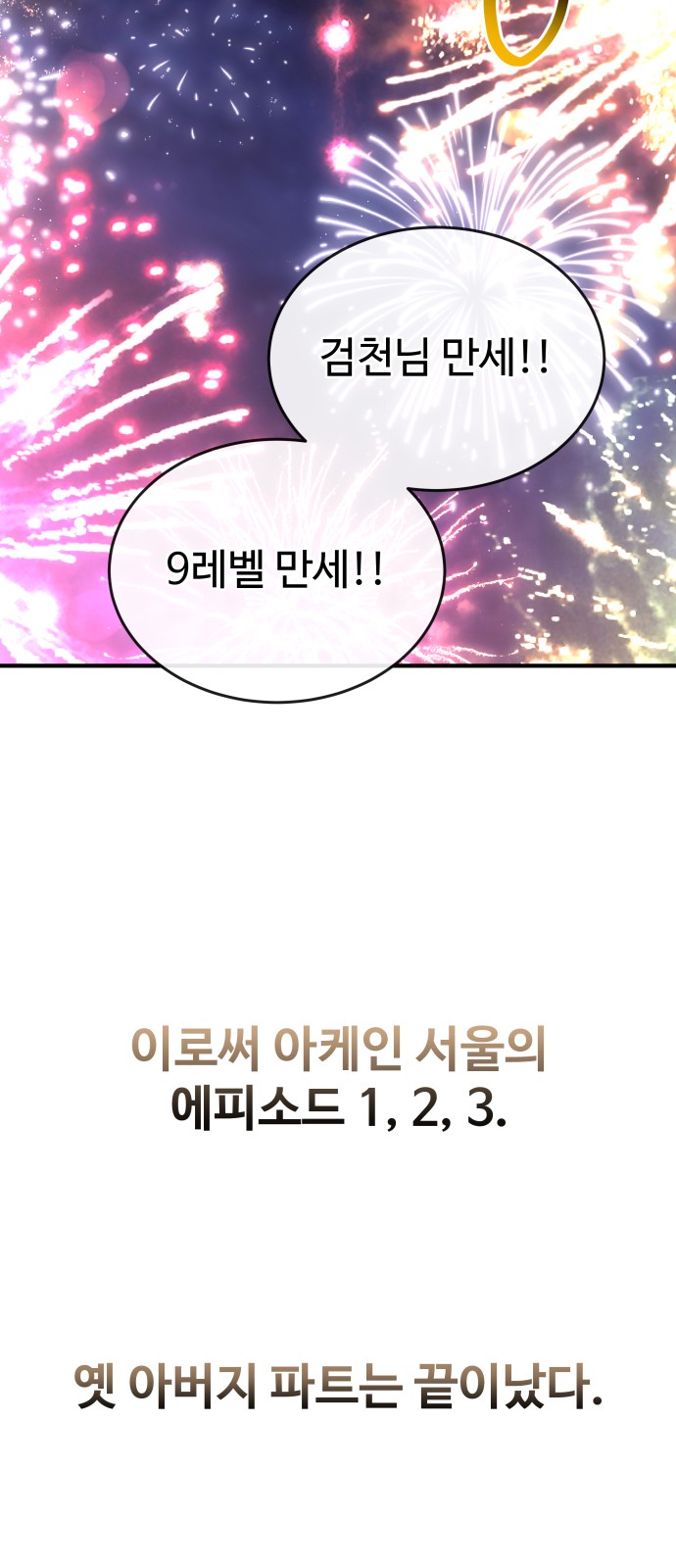 125 페이지