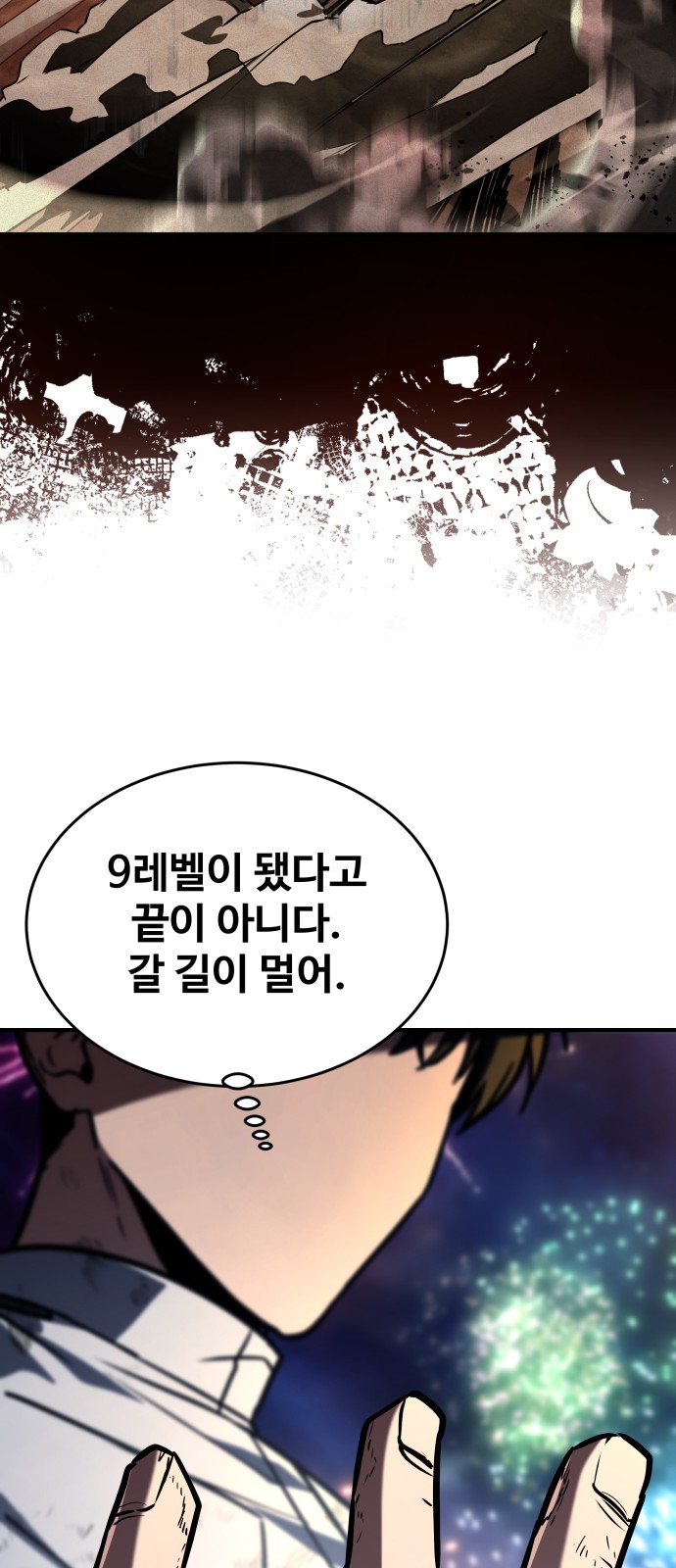 129 페이지