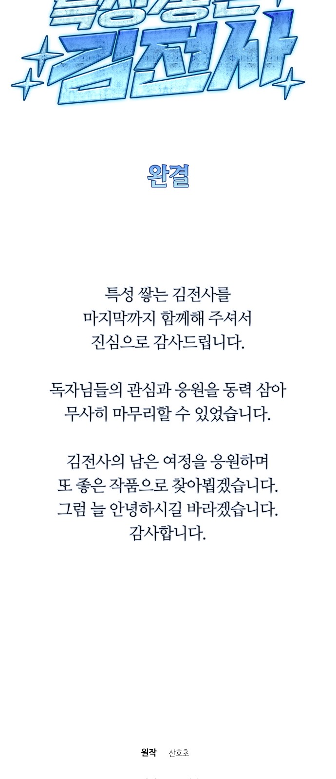 134 페이지