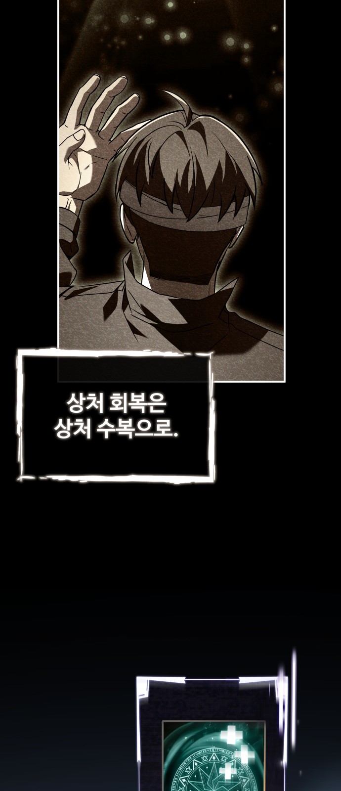 49 페이지