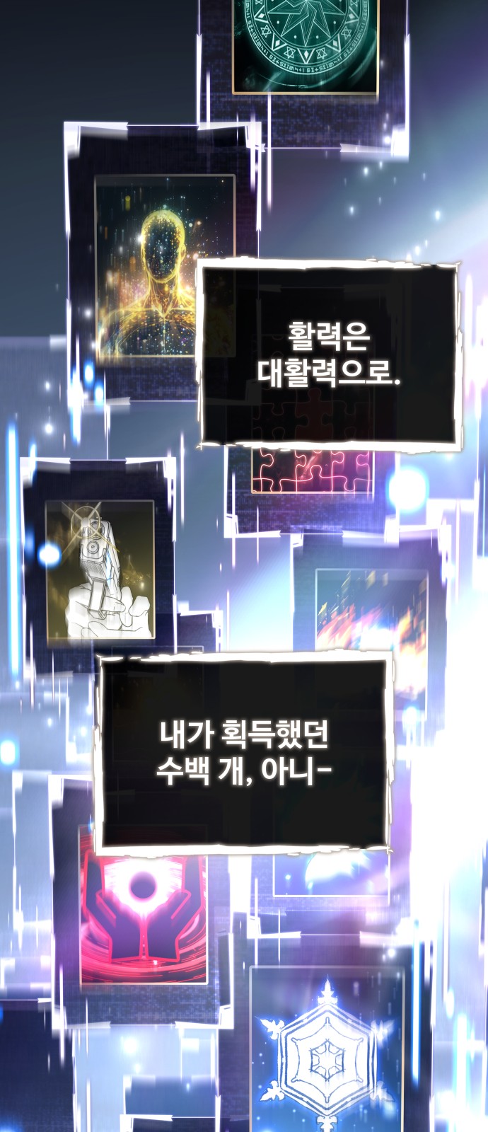 50 페이지