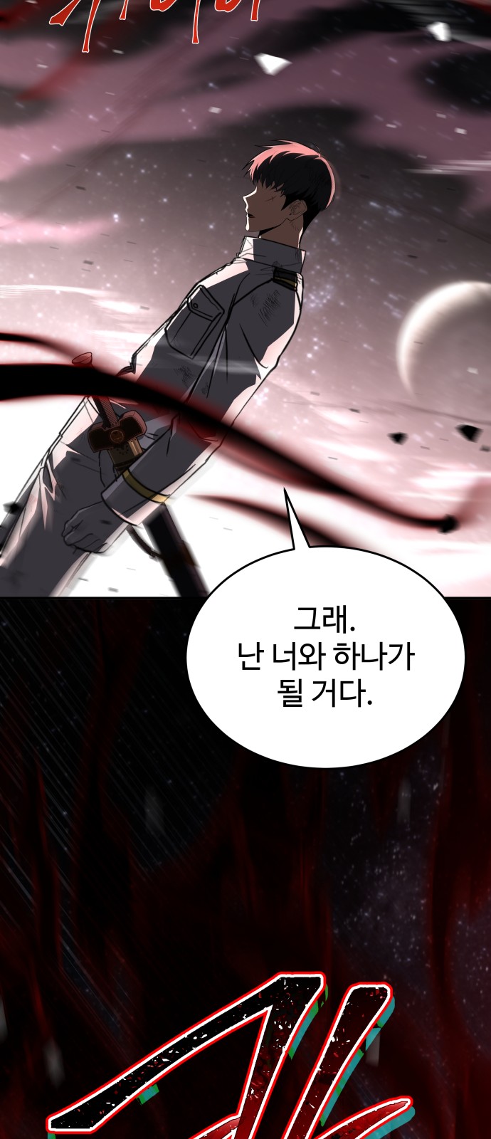 70 페이지