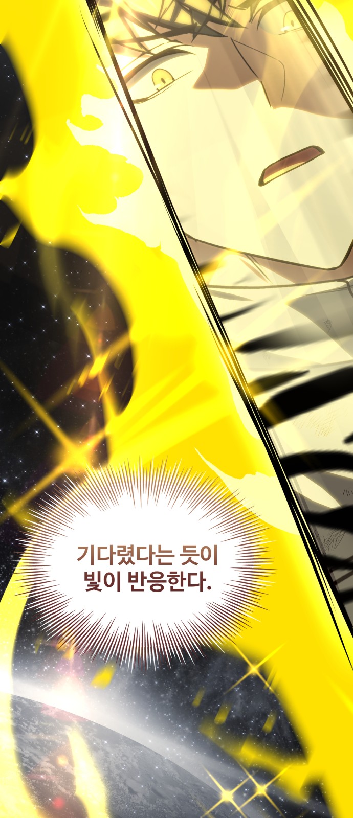 85 페이지