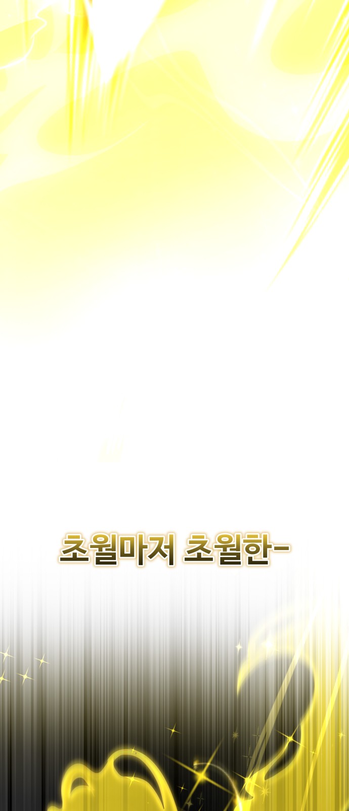 92 페이지