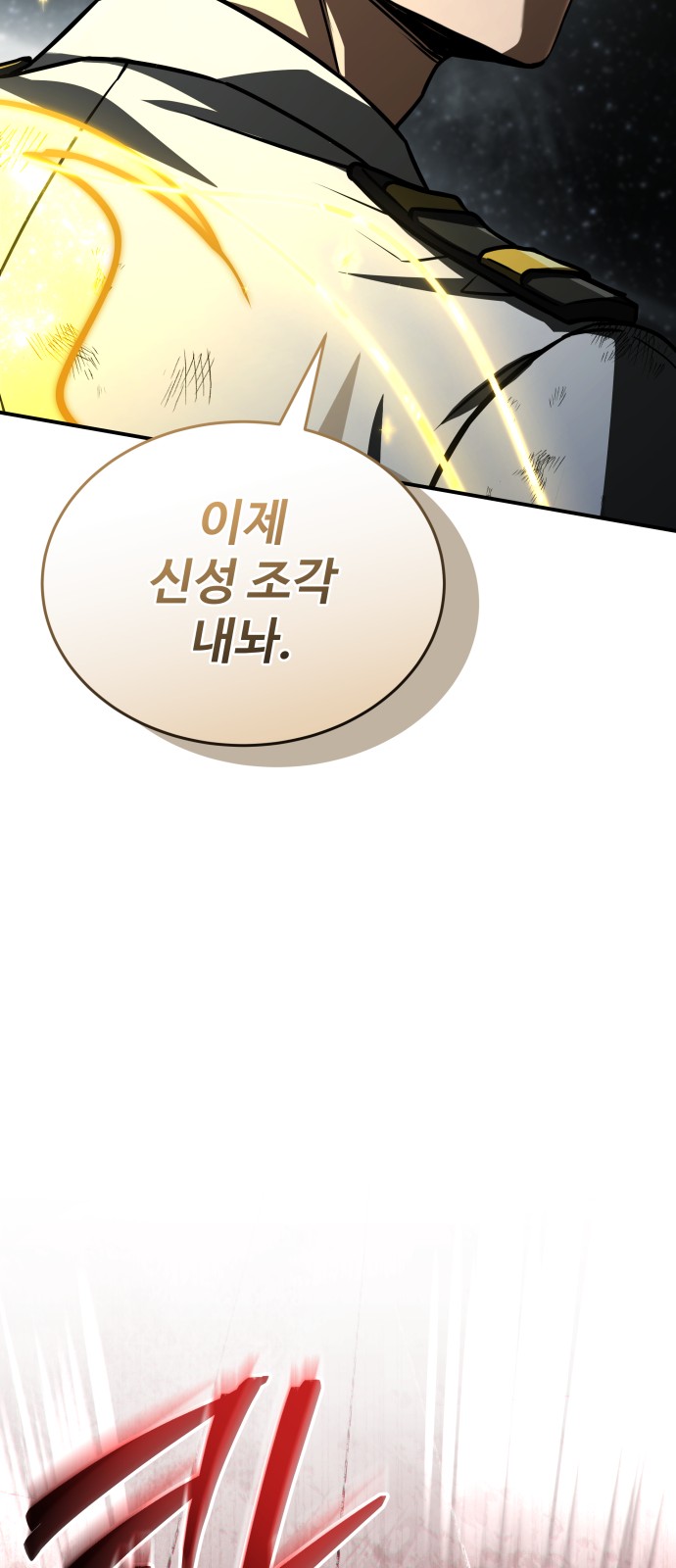 98 페이지