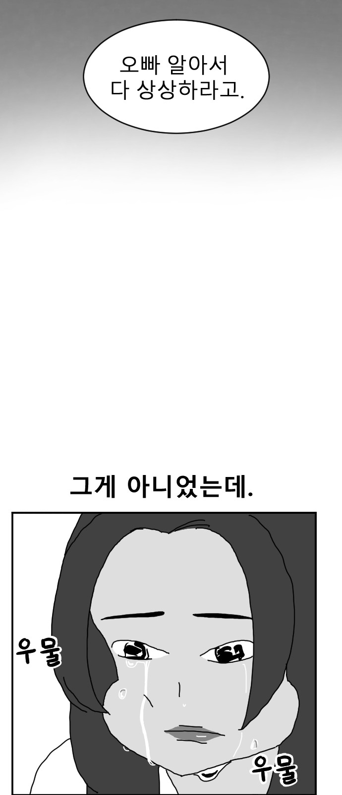 101 페이지
