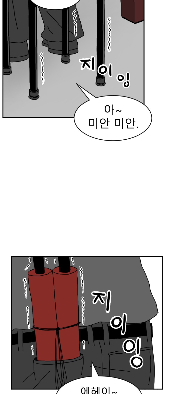 103 페이지