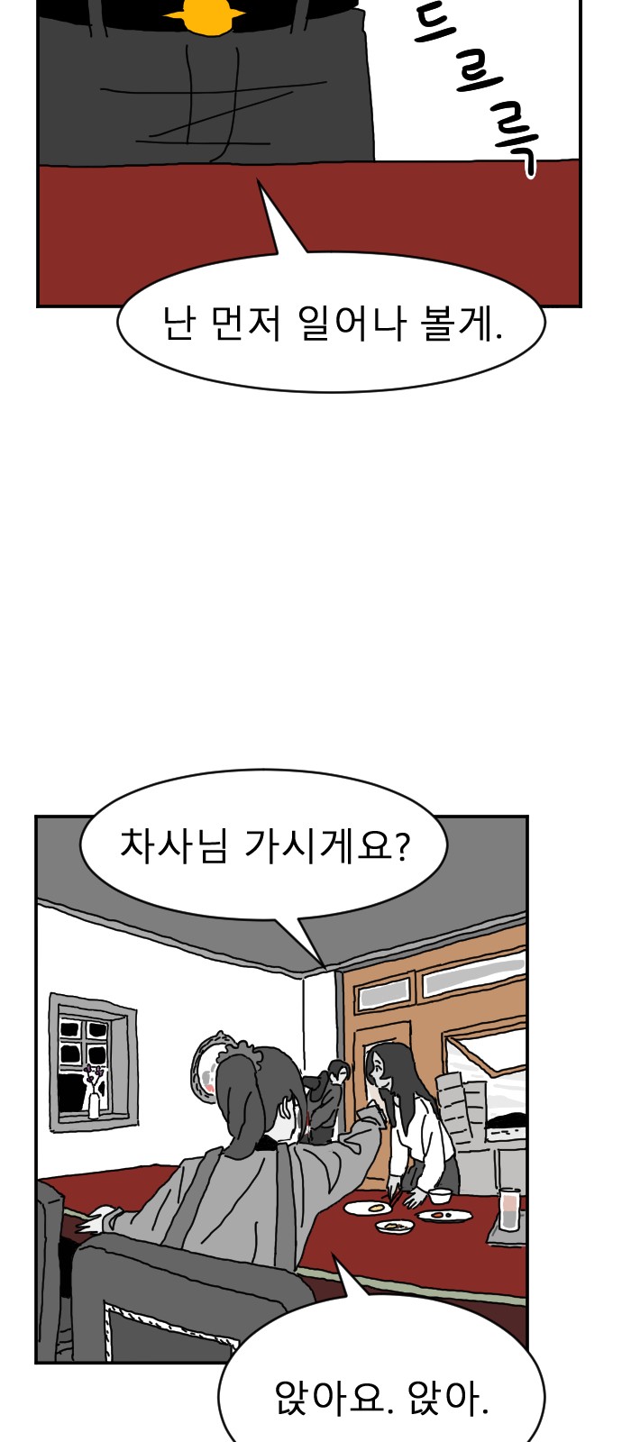 108 페이지