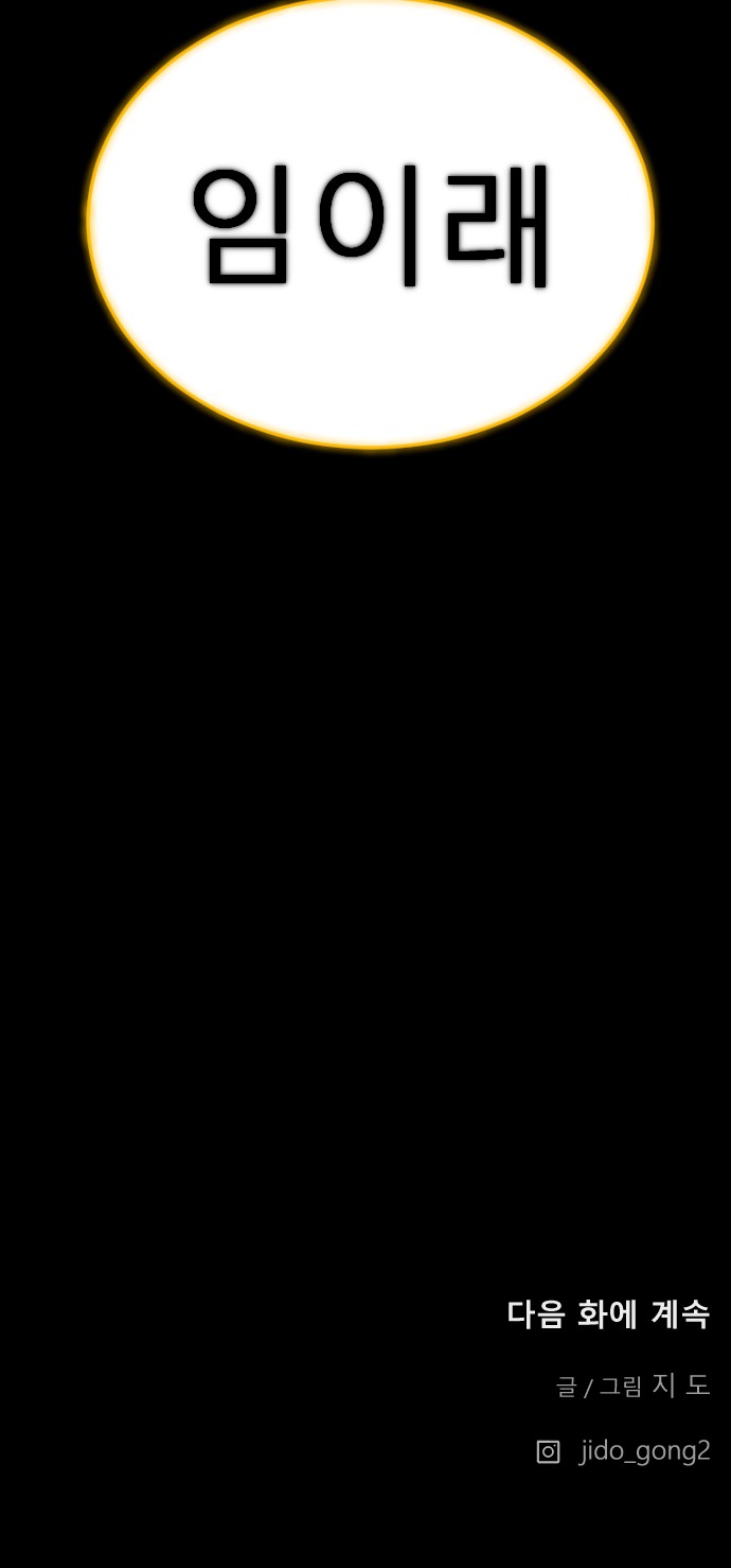 117 페이지