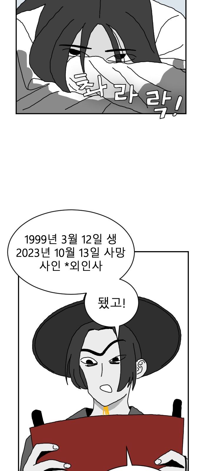 15 페이지