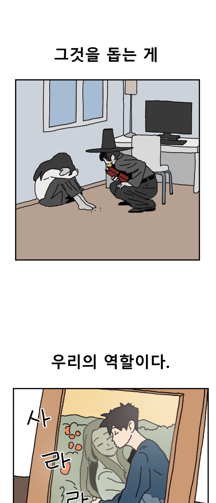 42 페이지