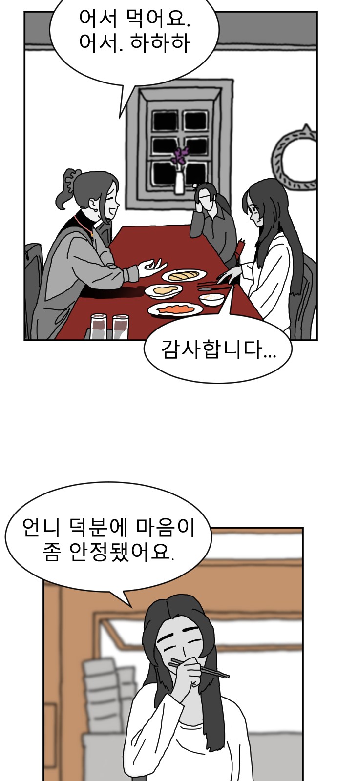 47 페이지