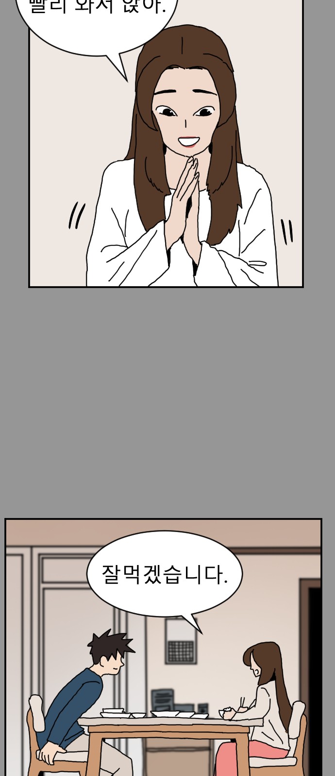 55 페이지