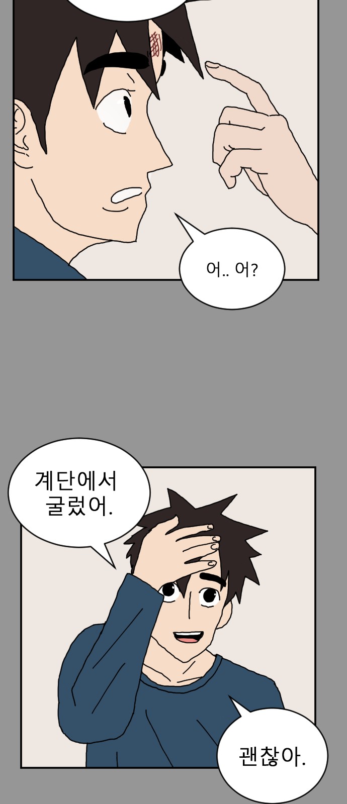 57 페이지