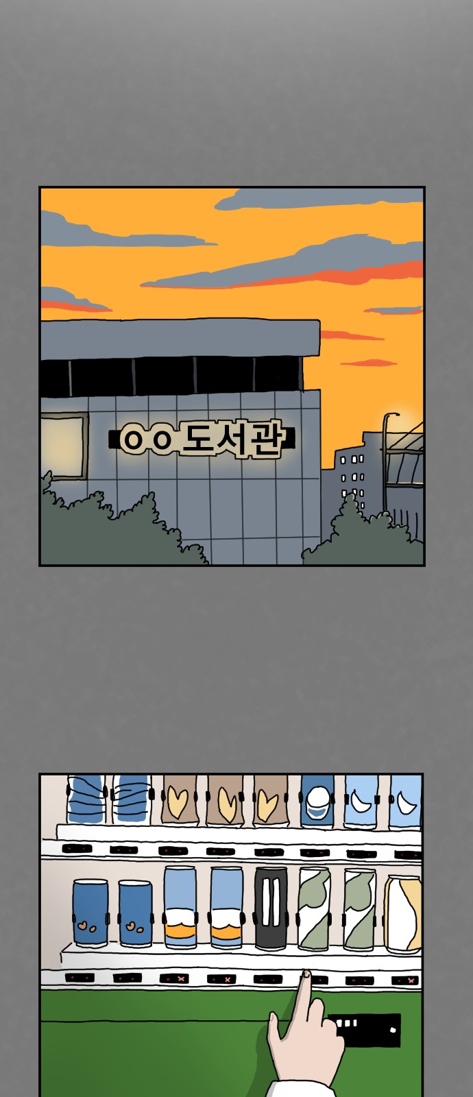 66 페이지
