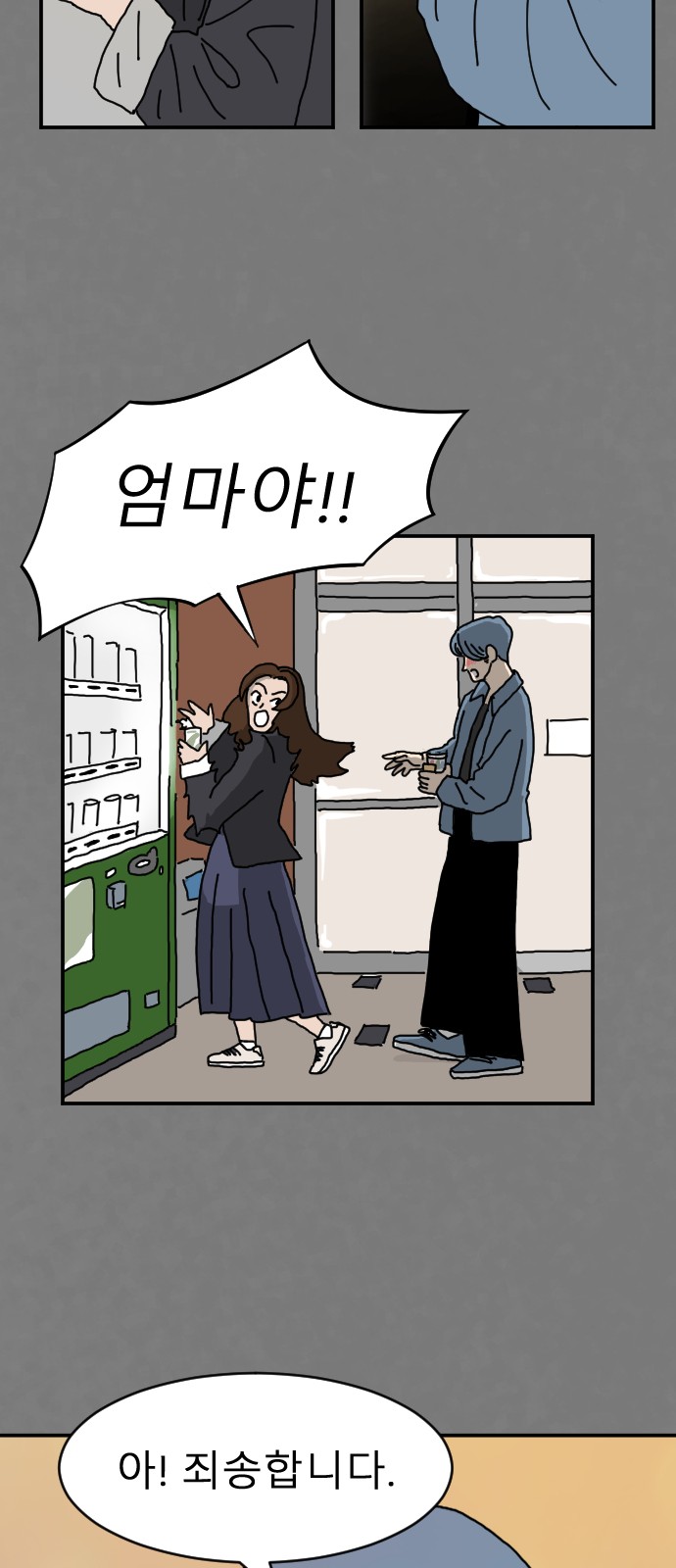 68 페이지