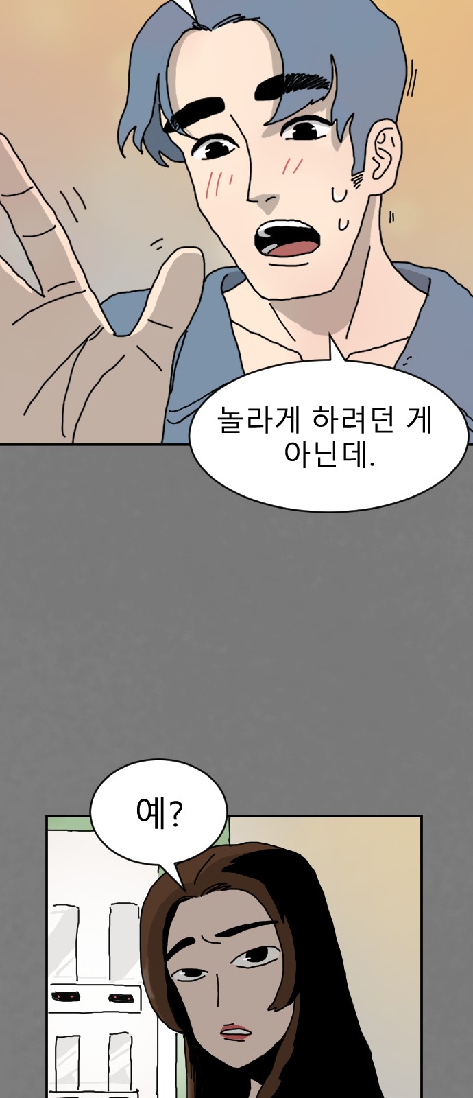 69 페이지
