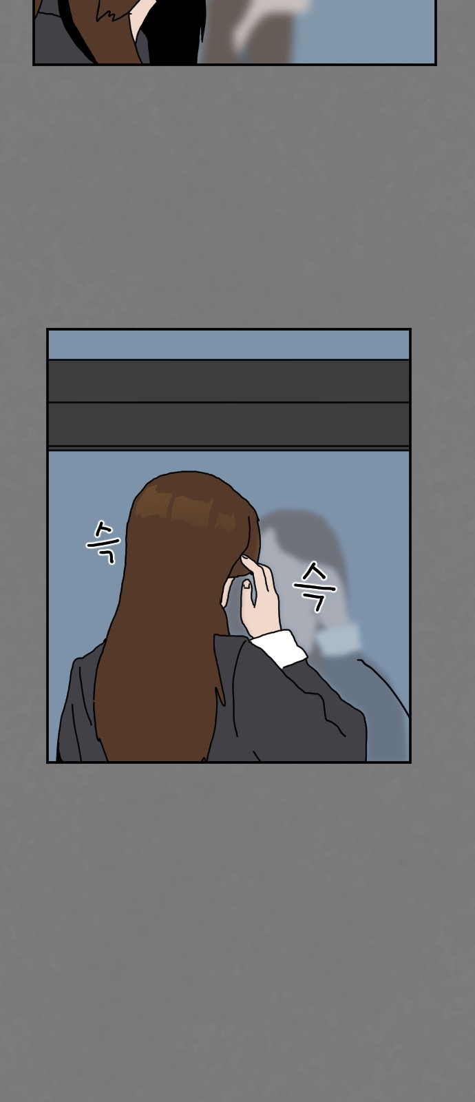 73 페이지