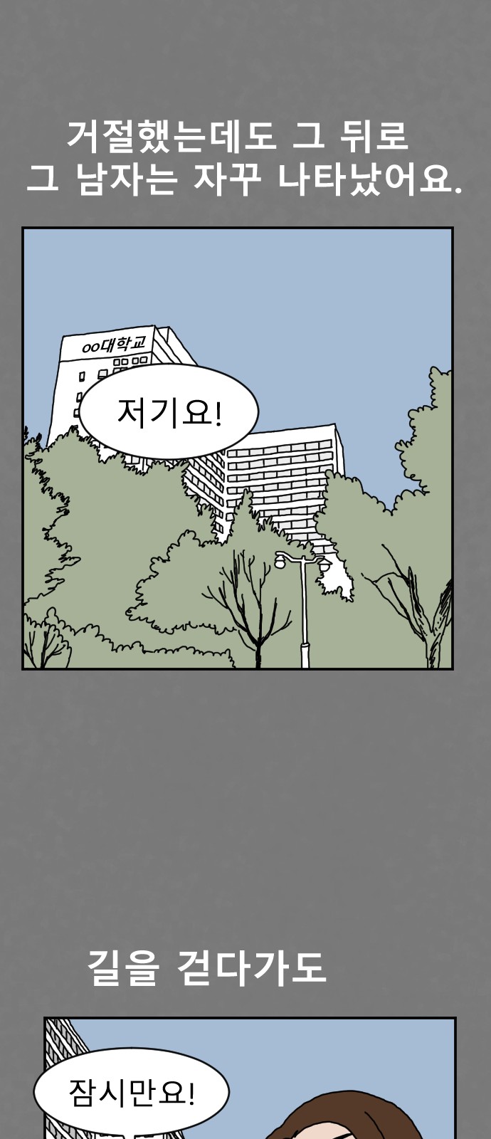 74 페이지