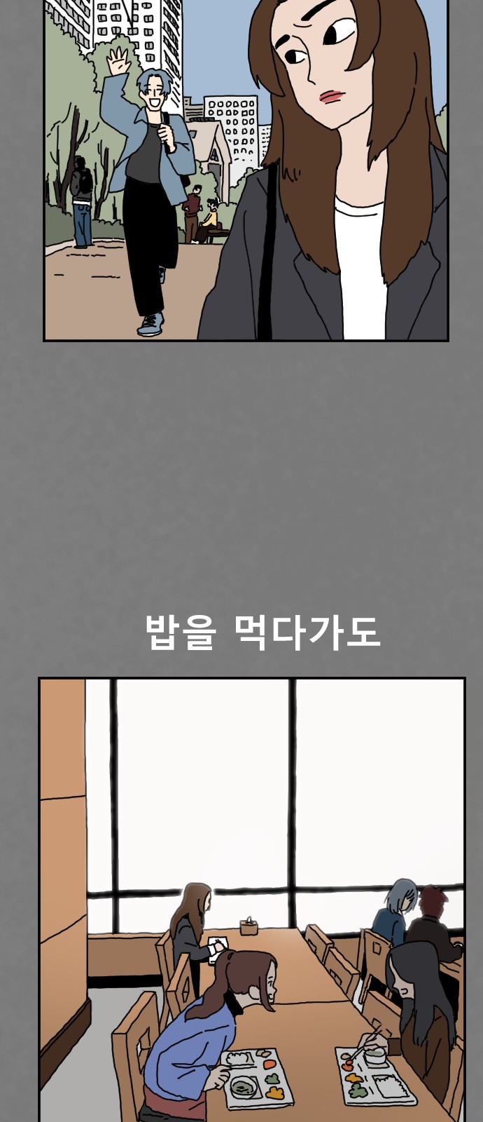75 페이지