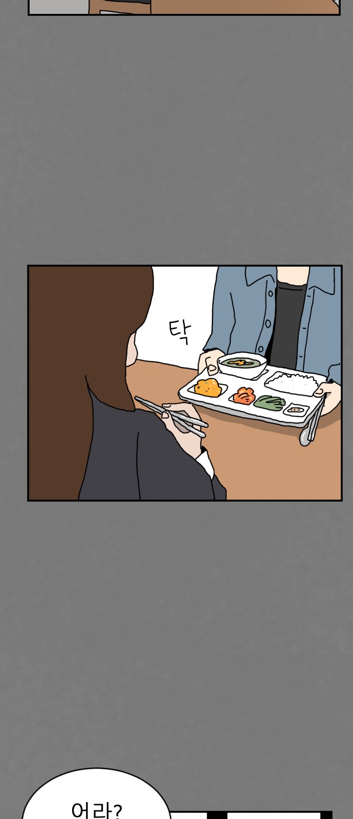76 페이지