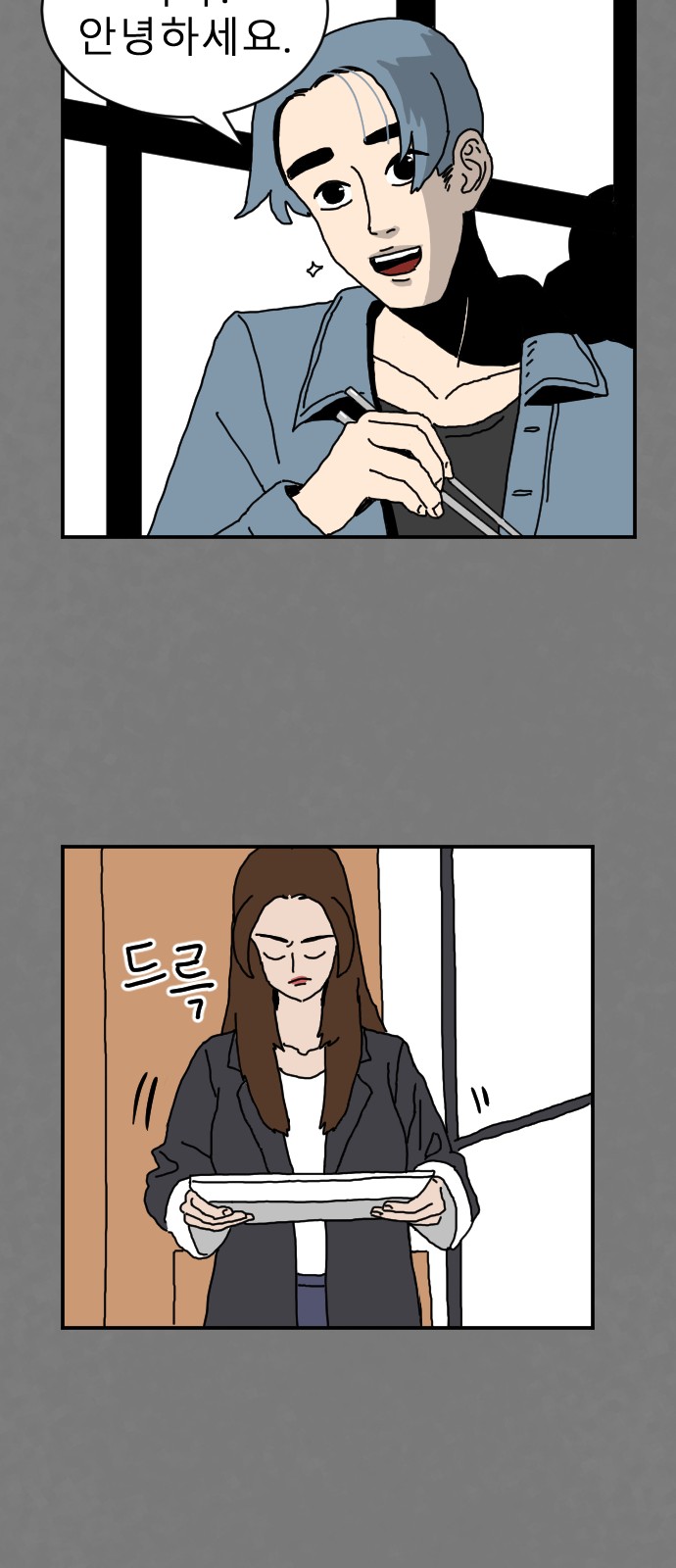 77 페이지
