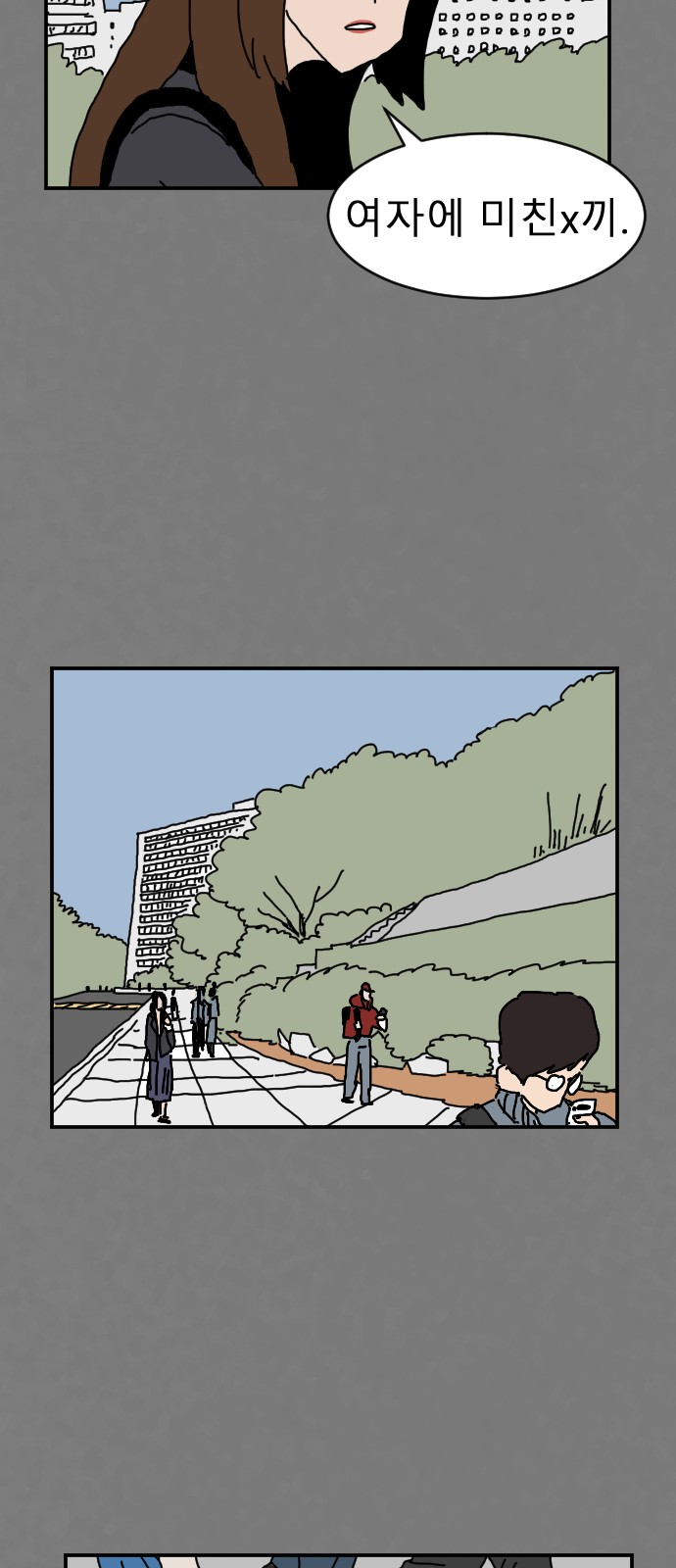 82 페이지