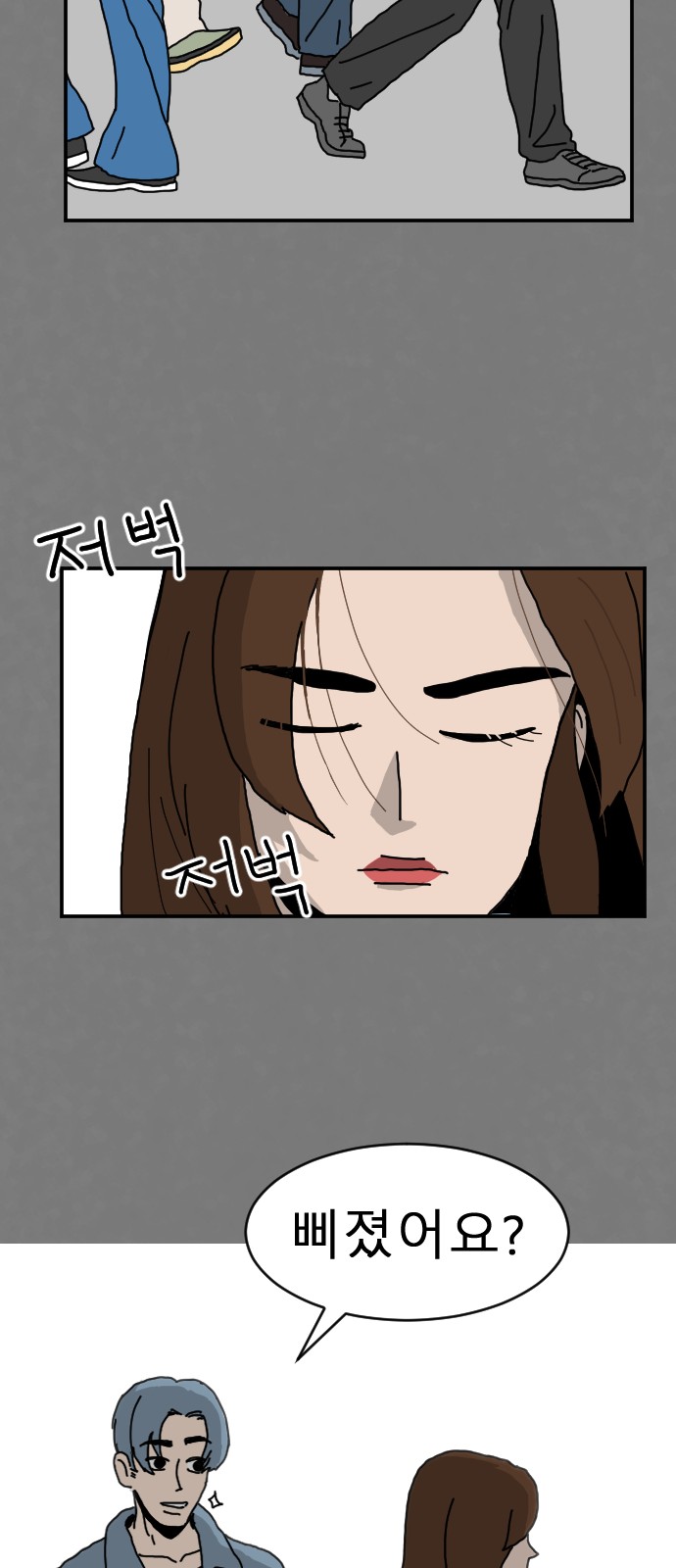 83 페이지