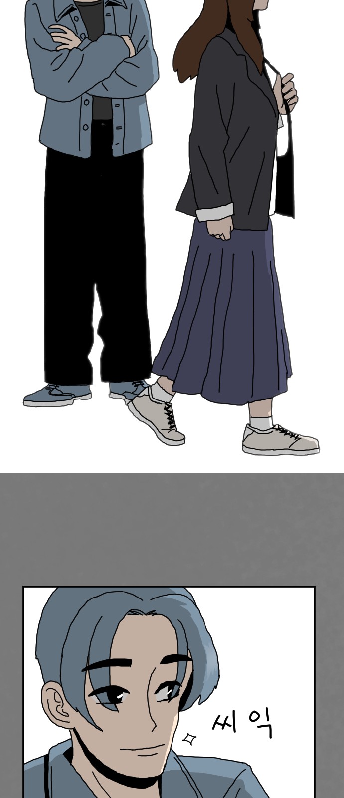 84 페이지