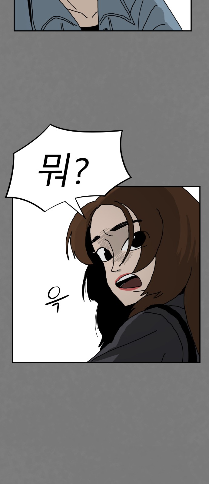 85 페이지